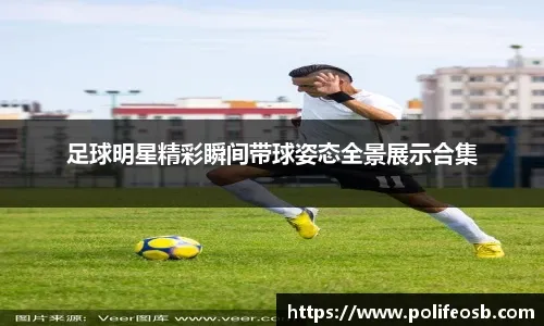 不演了：阿莫林声称要在曼联主教练位置上混到合同结束