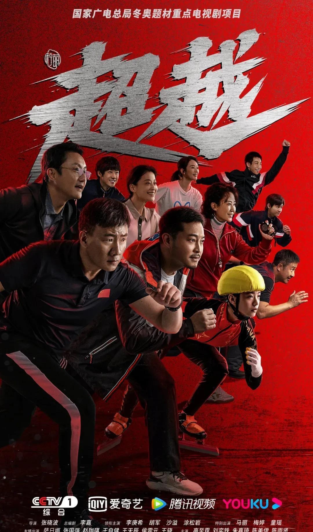 6.7 万球迷观战中澳之战，国足需要勇敢去战斗