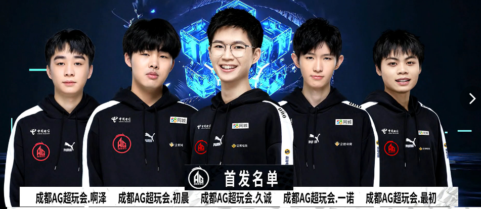 成快攻 成快攻